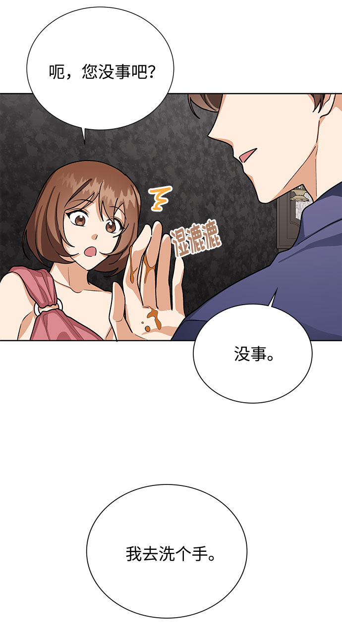 第49话15