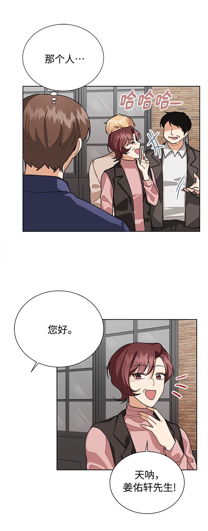第49话18