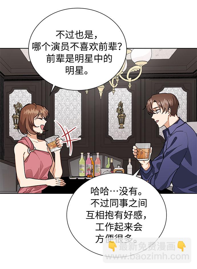 第49话2