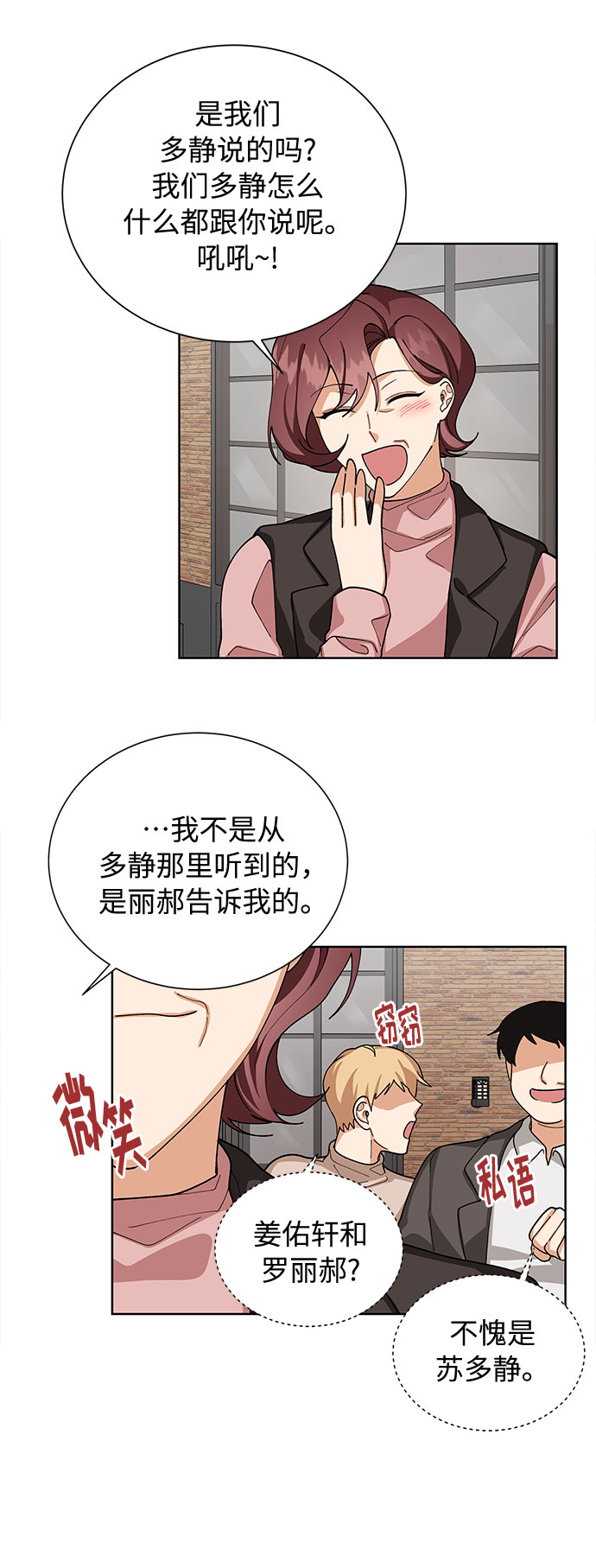 第49话20