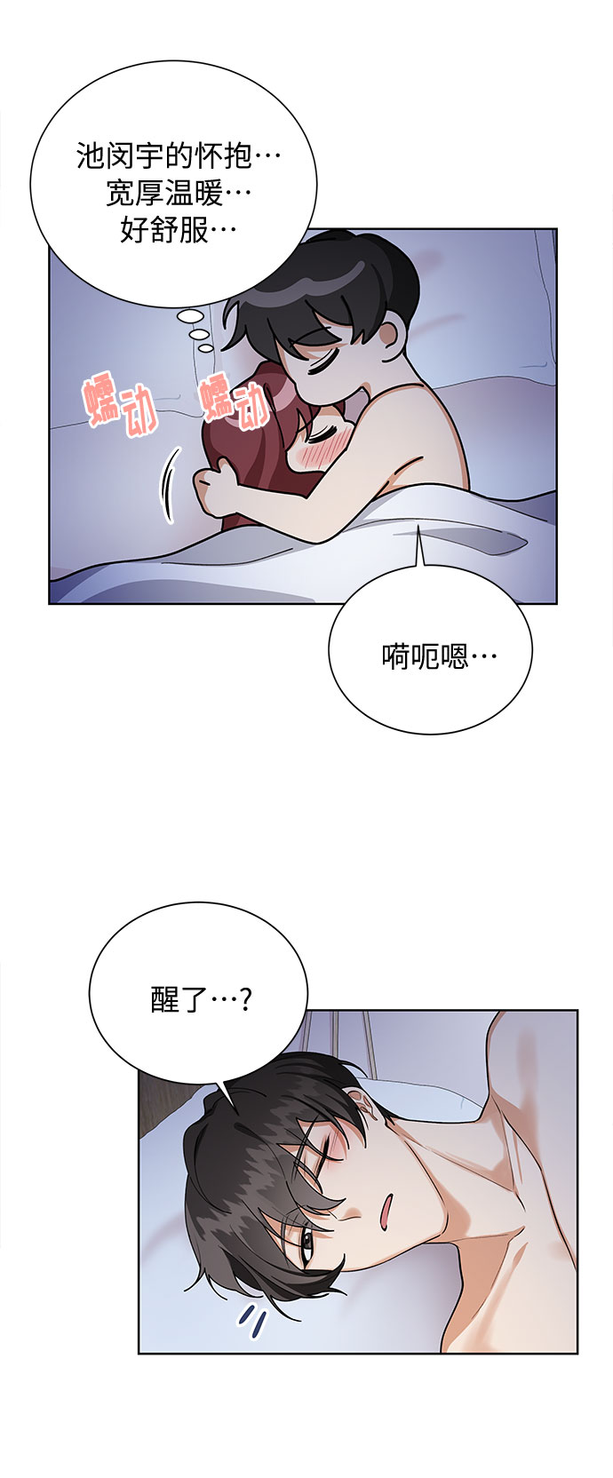 第49话26