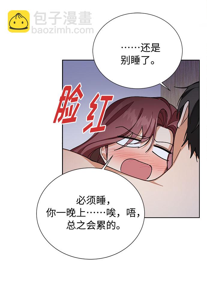 第49话29