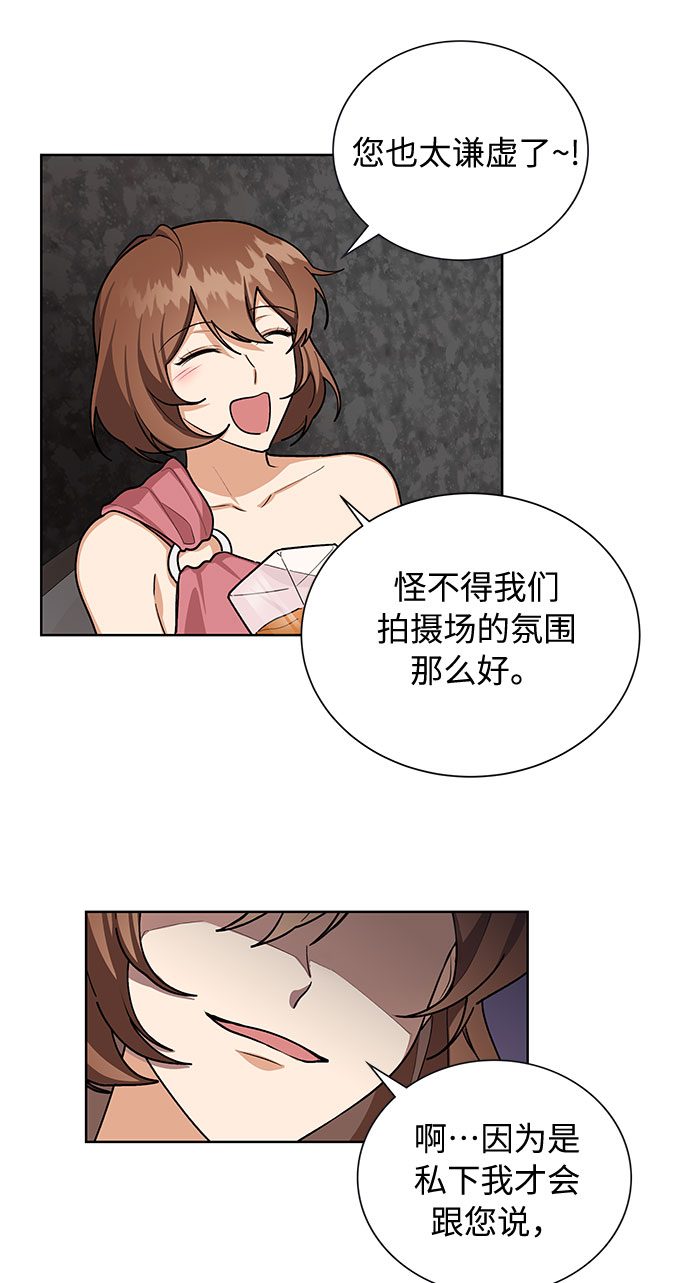第49话3