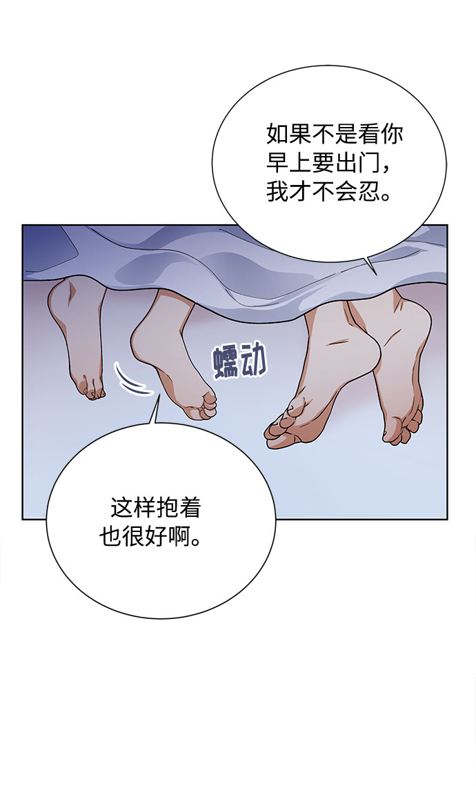 第49话30