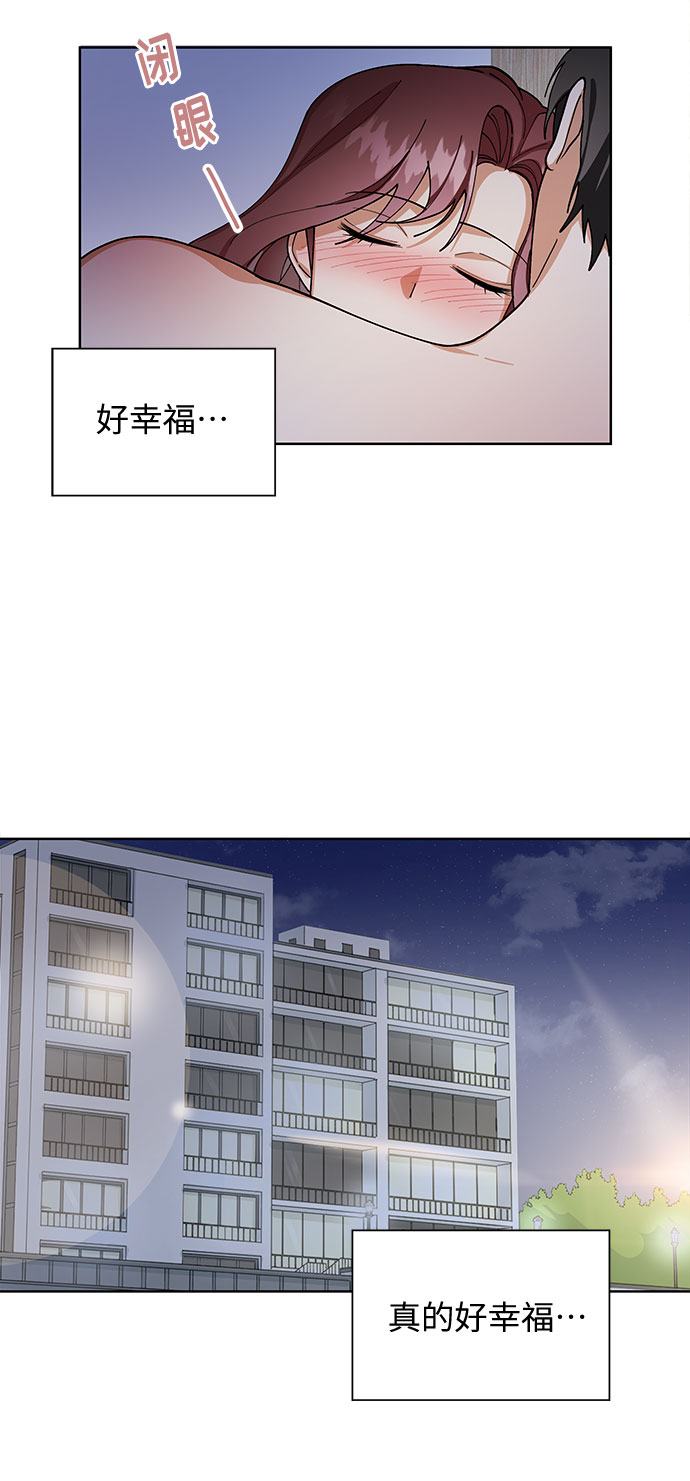 第49话31