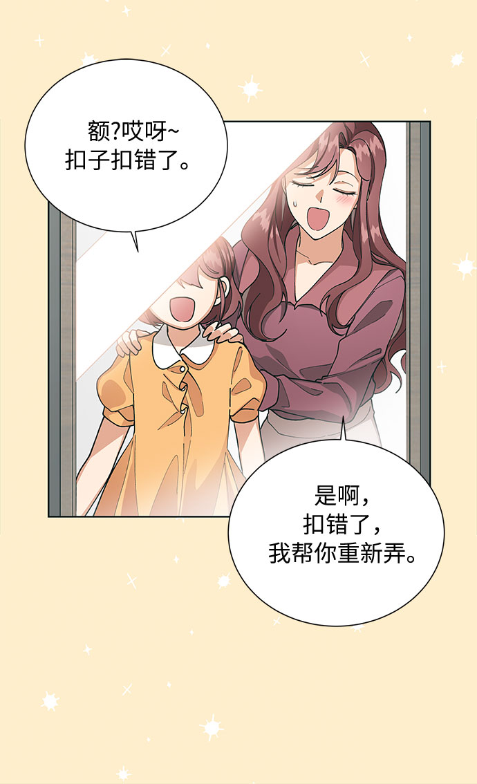 第49话35