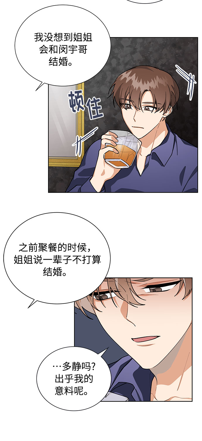 第49话4