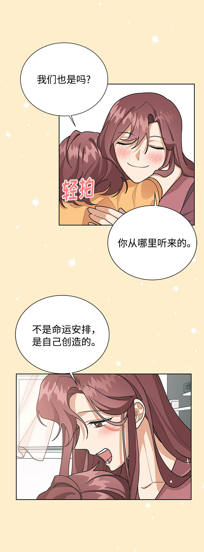 第49话40