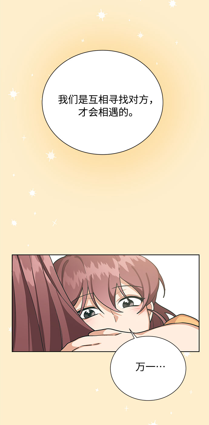 第49话41