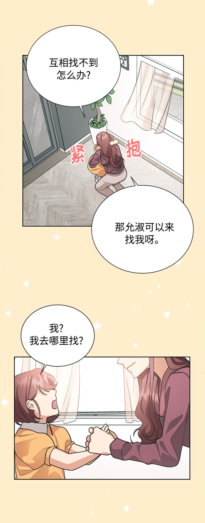 第49话42