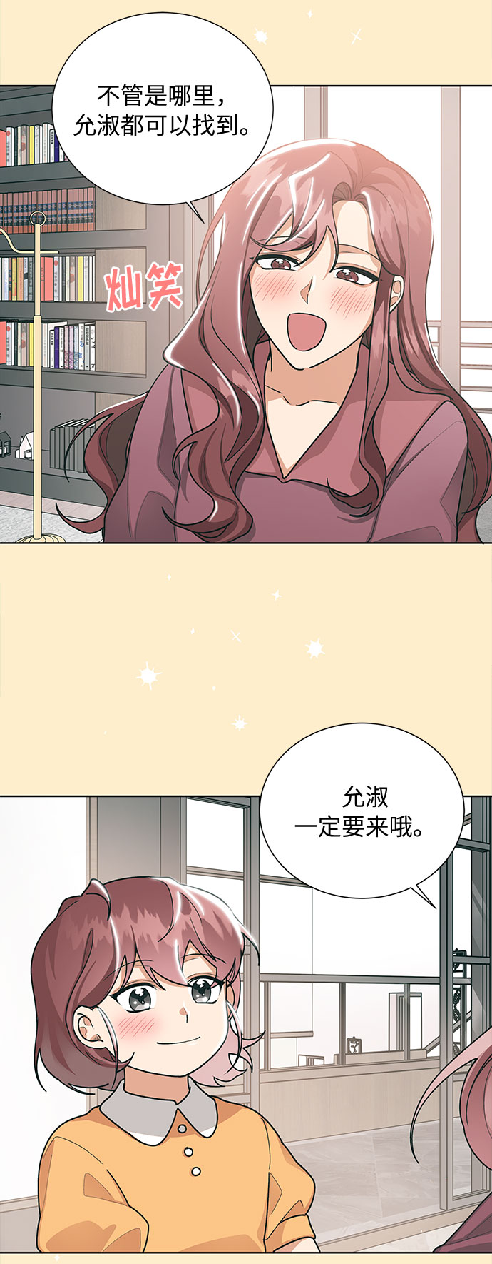 第49话43