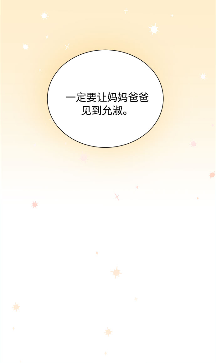 第49话44