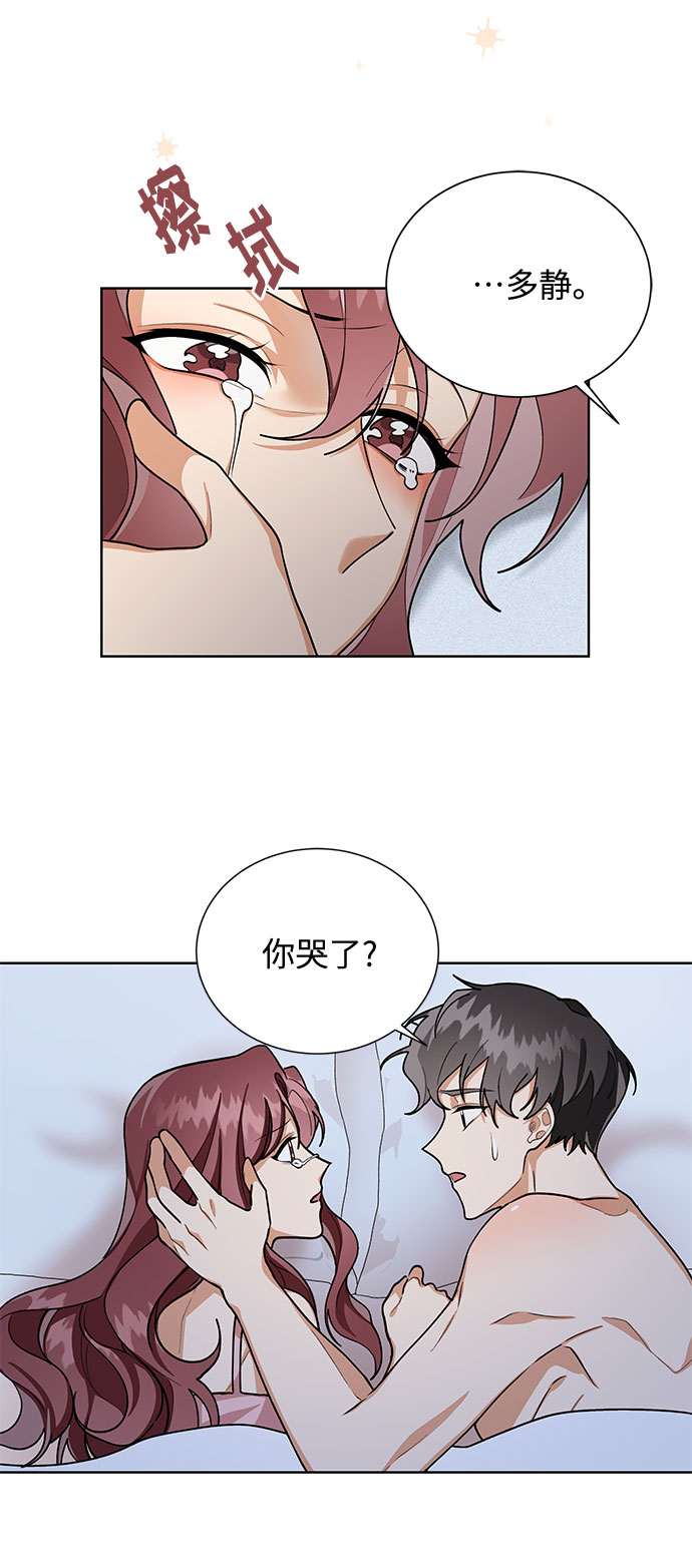 第49话45