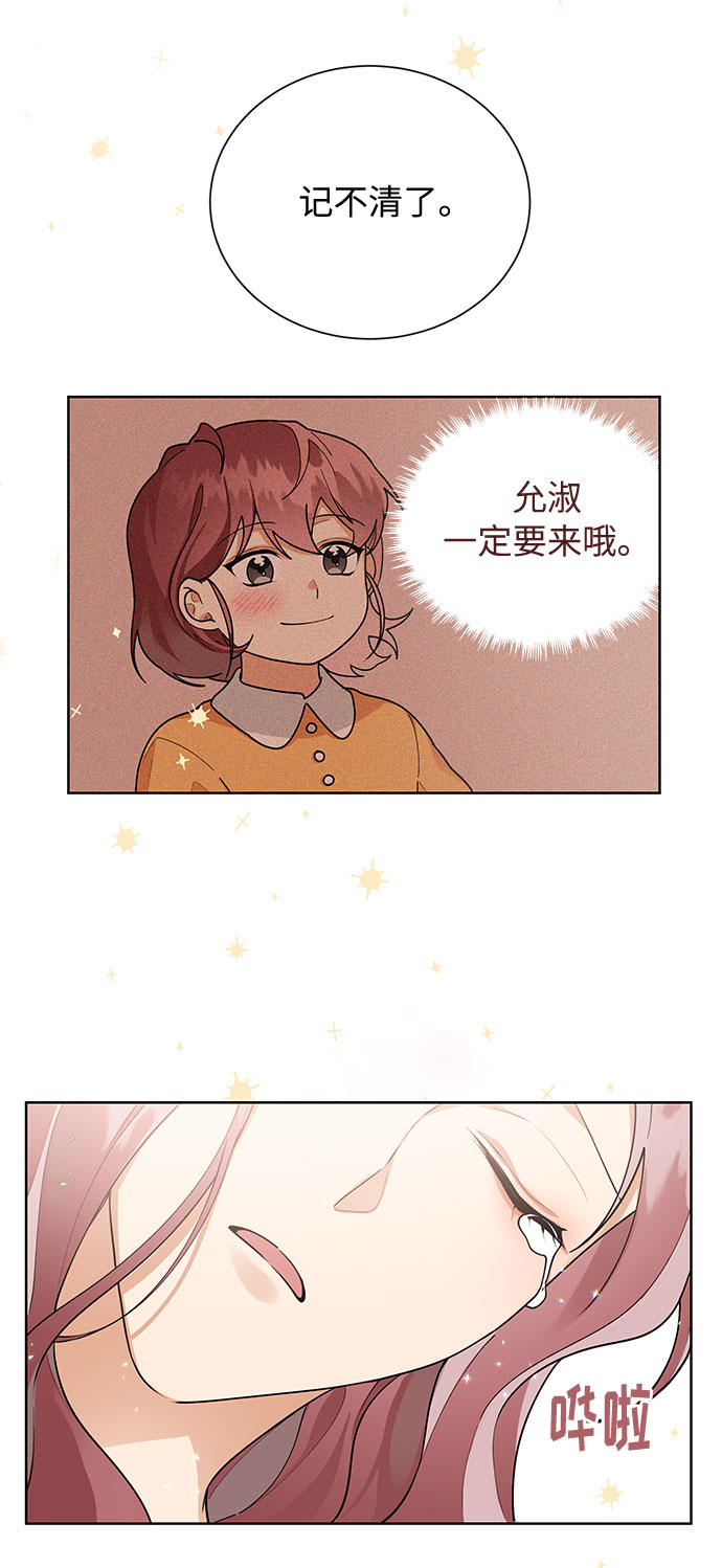 第49话47