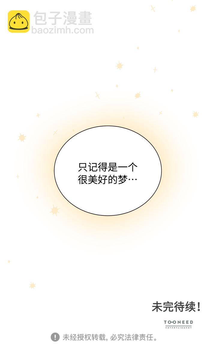 第49话48