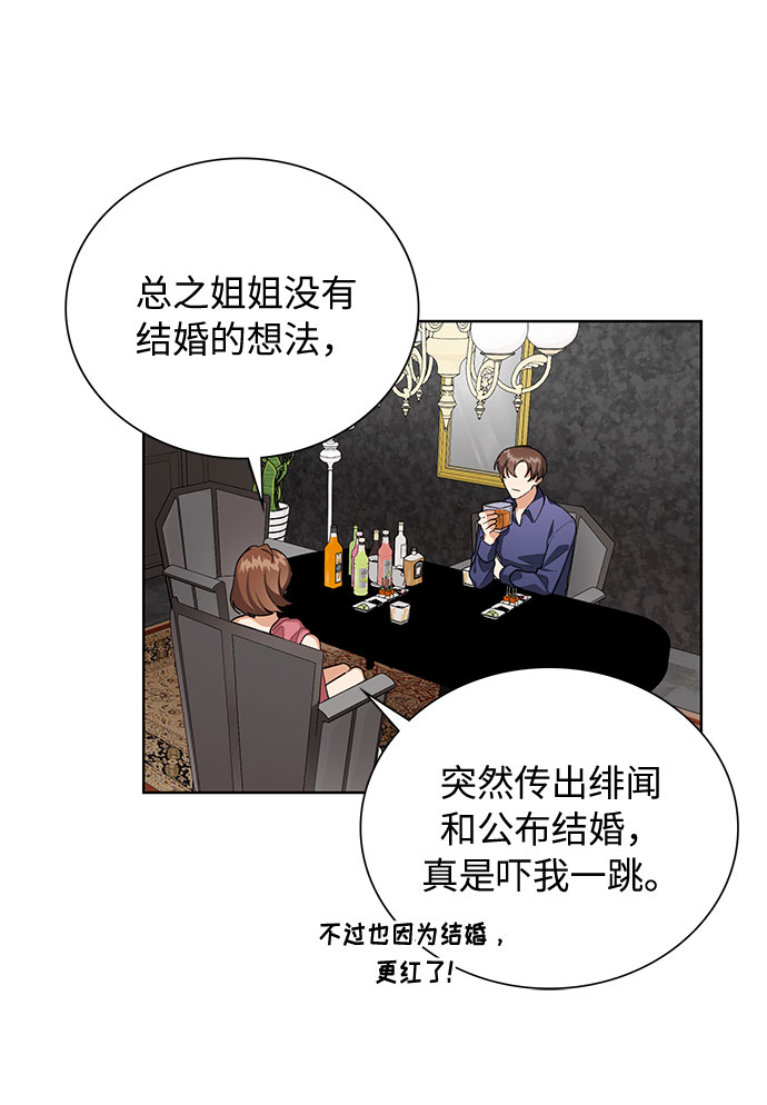第49话6