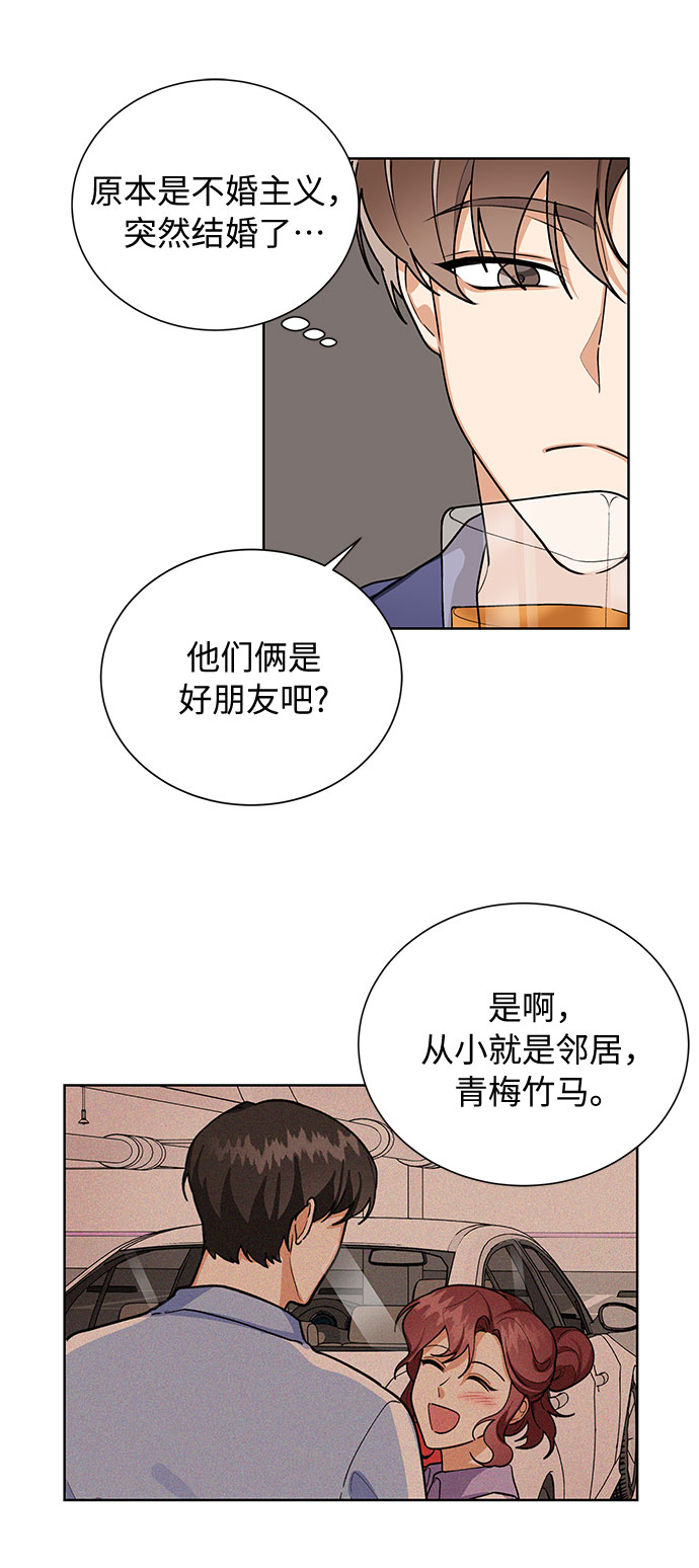 第49话7
