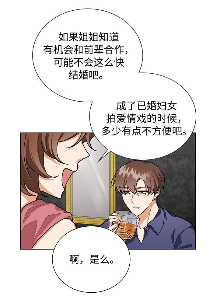 第49话8