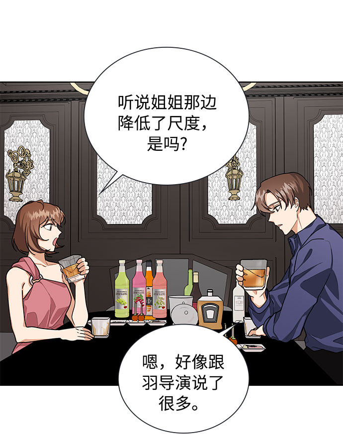 第49话9