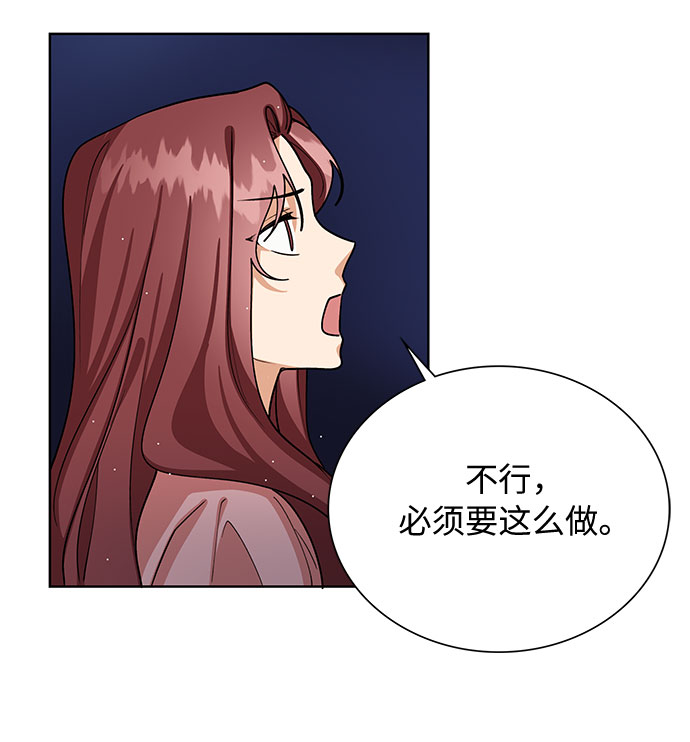 第55话11