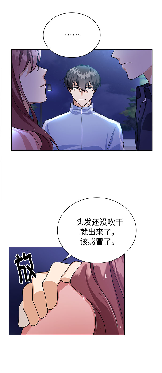 第55话12