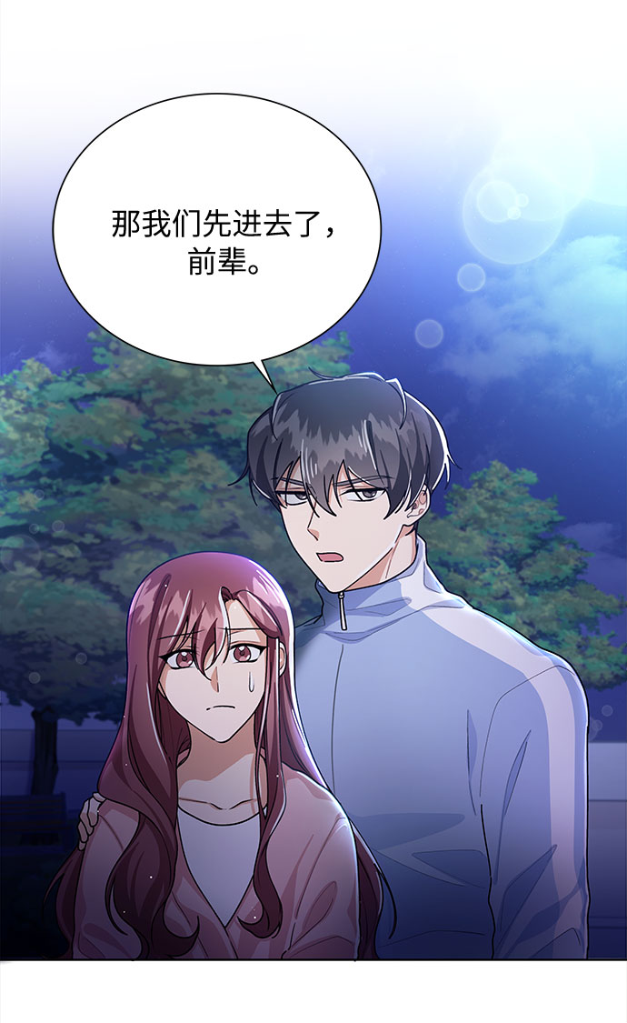 第55话13