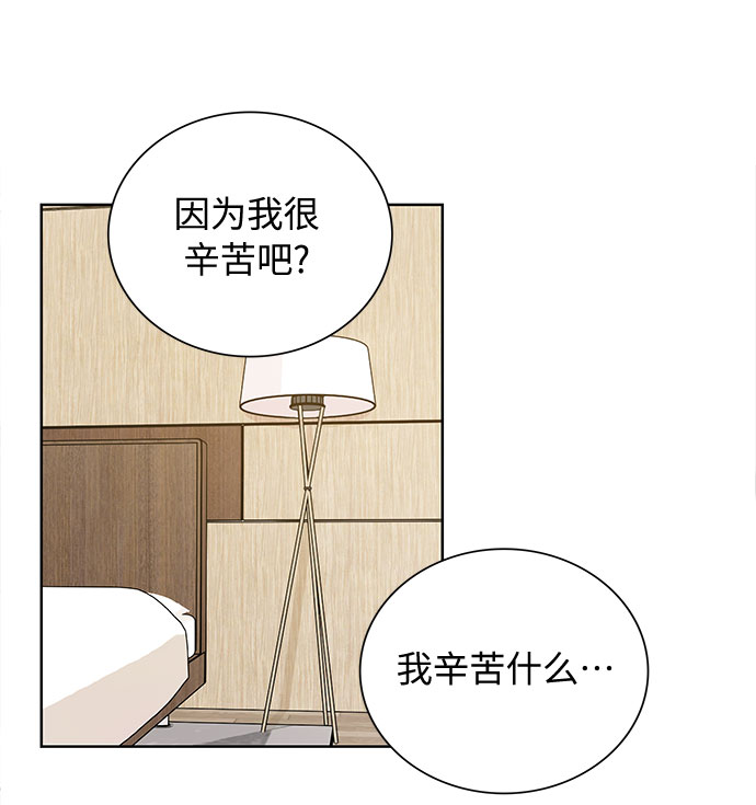 第55话15