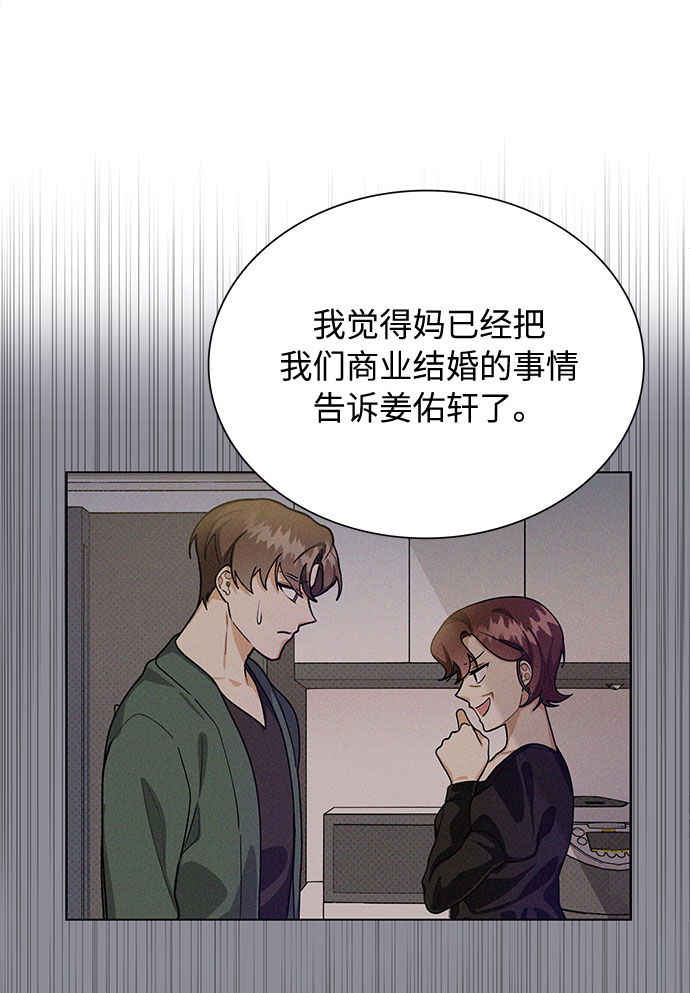 第55话16