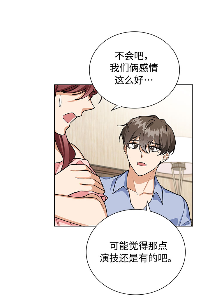 第55话18