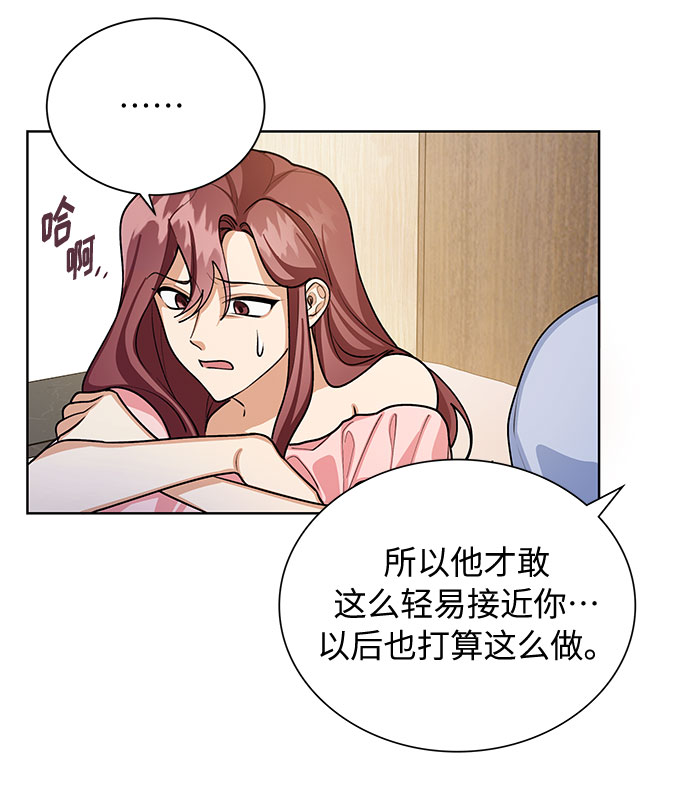 第55话19