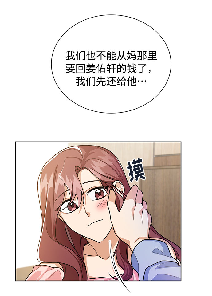 第55话21