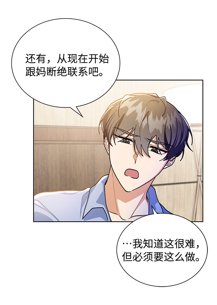 第55话22