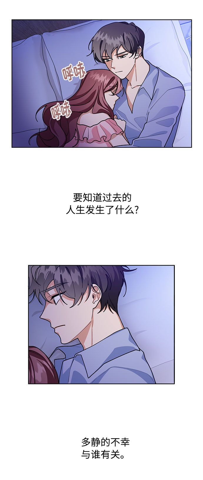 第55话25