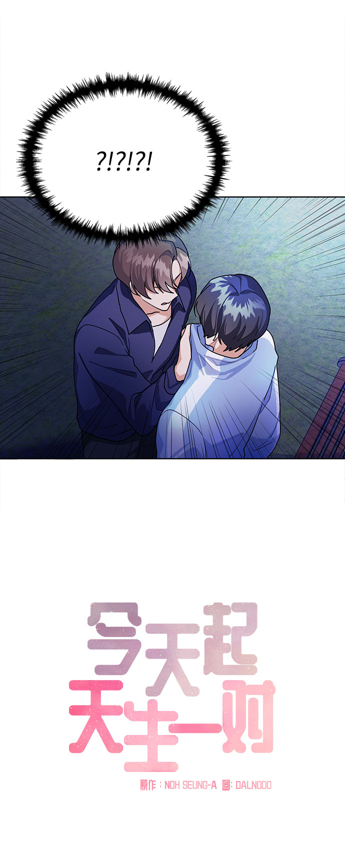 第55话3