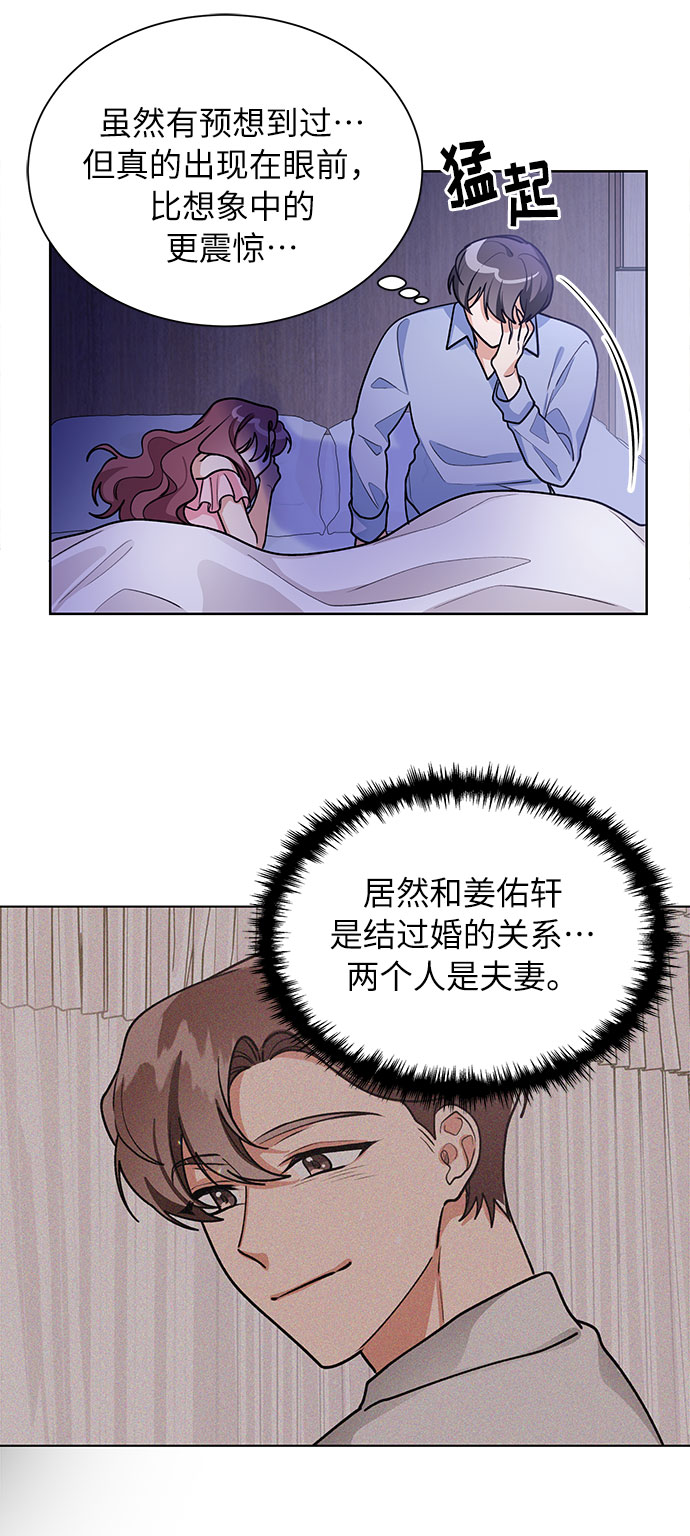 第55话31