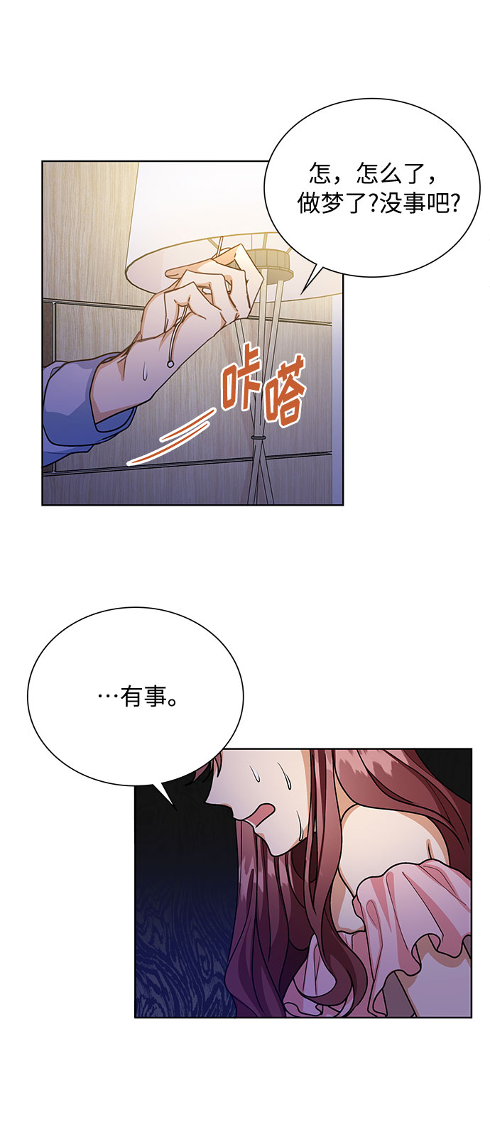 第55话33