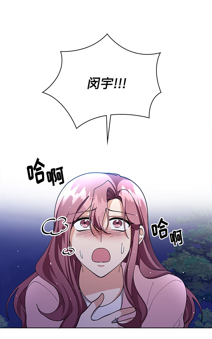 第55话4