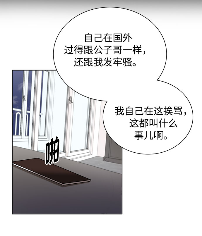 第55话45