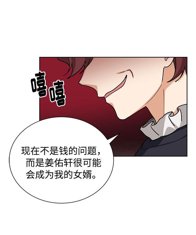 第55话46