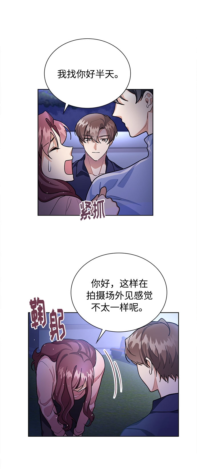 第55话6