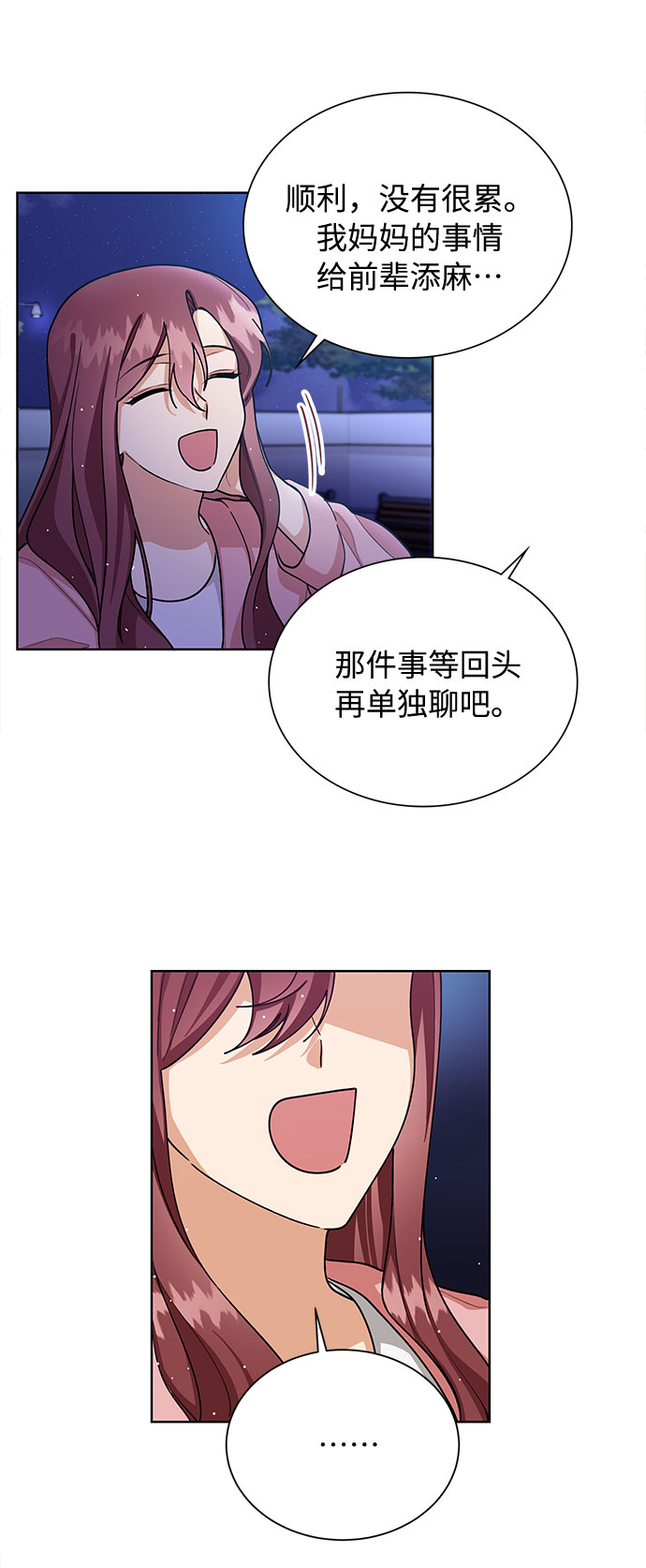 第55话8