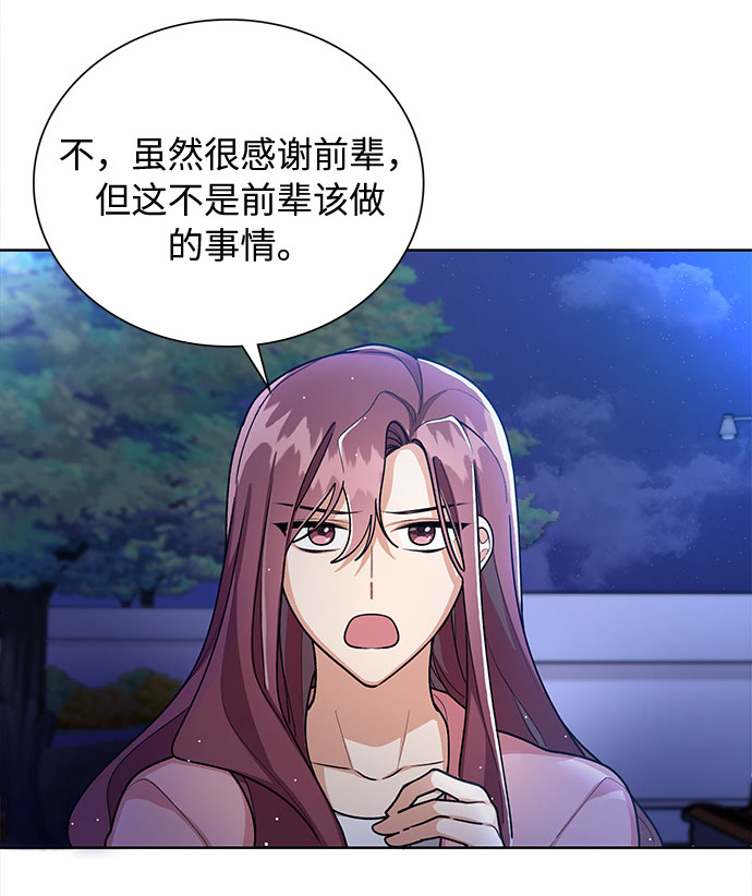 第55话9
