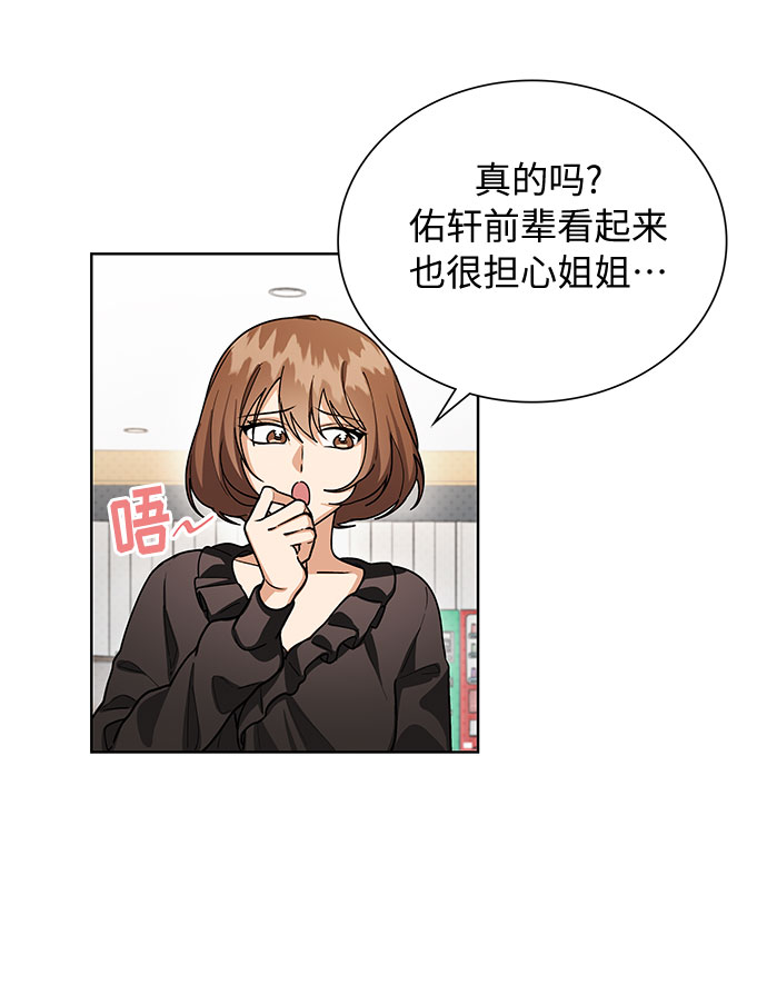 第56话12