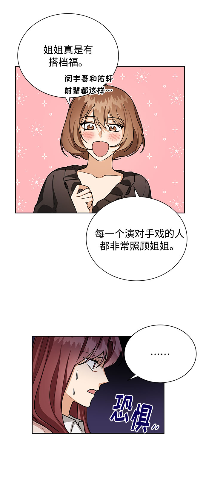 第56话13