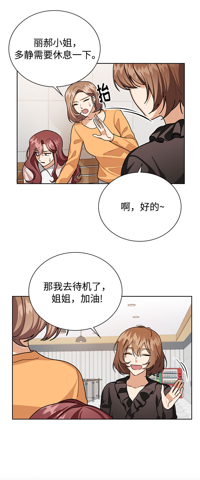 第56话14