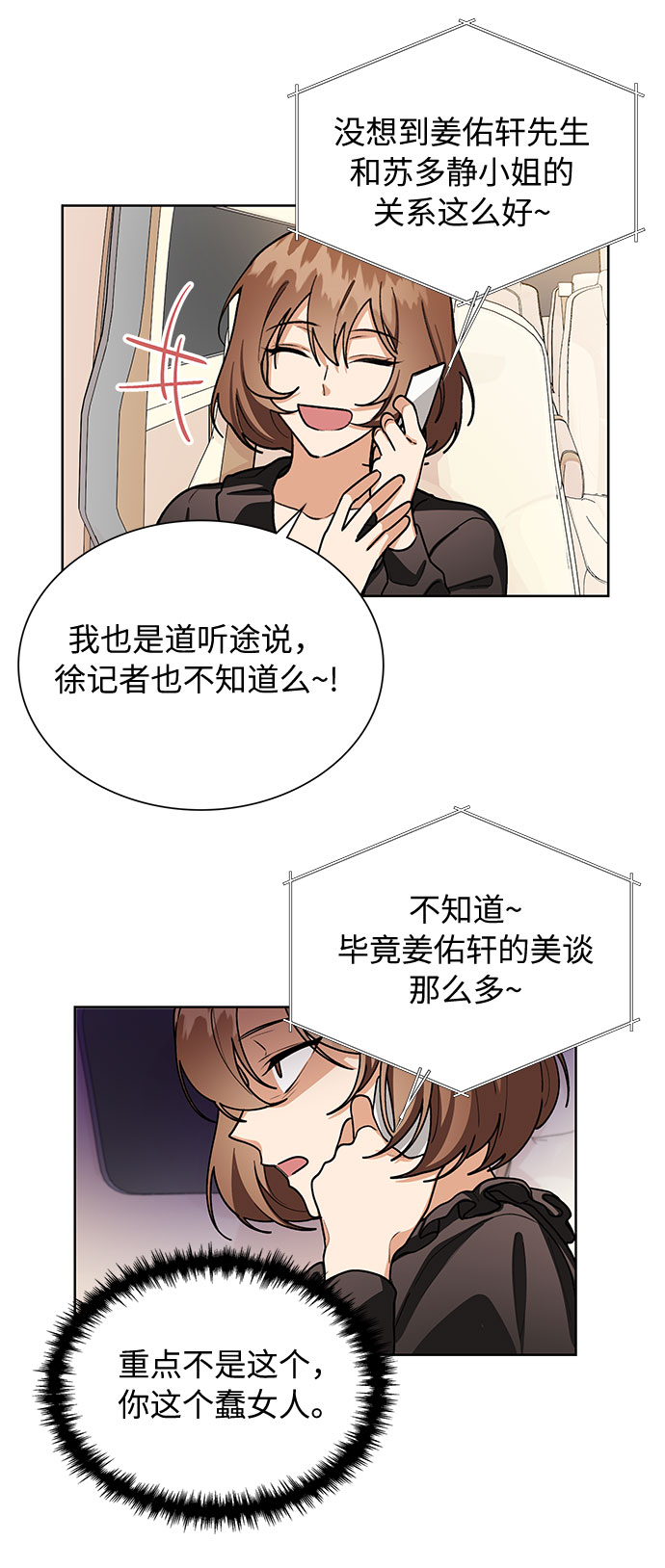 第56话17