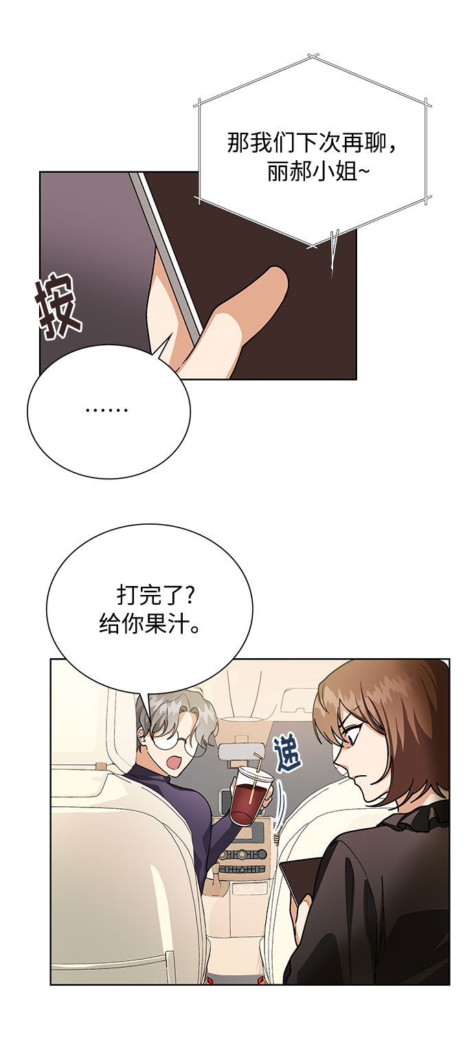 第56话18