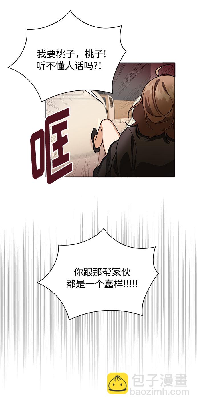 第56话20