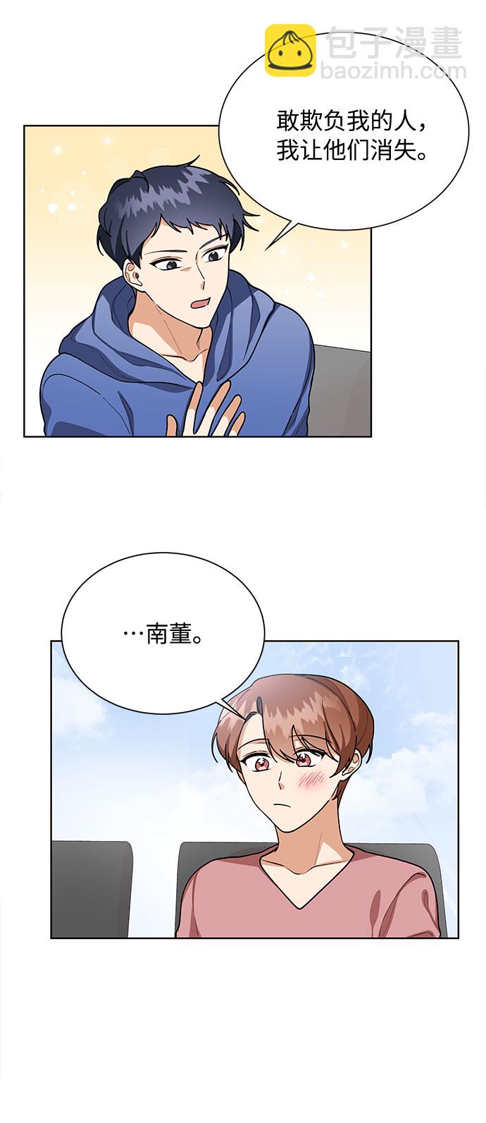 第56话26