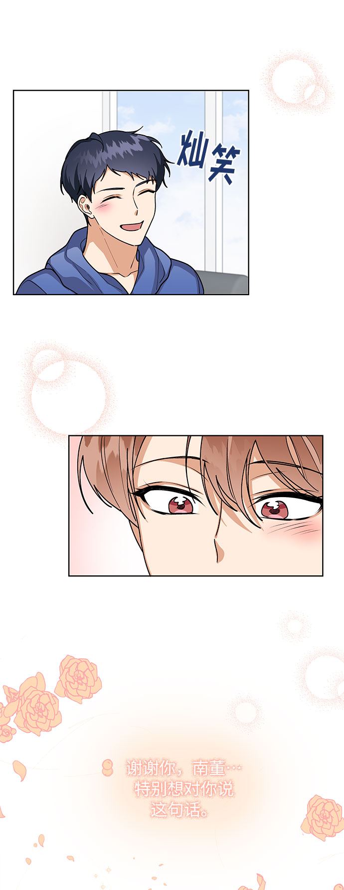 第56话27